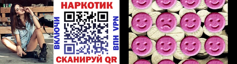 Купить наркотики Закаменск Галлюциногенные грибы  APVP  Марихуана  NBOMe  Кокаин  Гашиш 