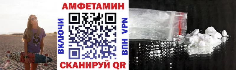 Амфетамин 98%  Закаменск 