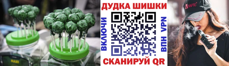 Еда ТГК марихуана  Закаменск 