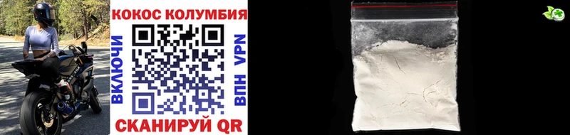 цены   Закаменск  КОКАИН Перу 