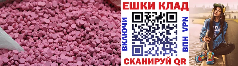 мега сайт  Закаменск  Ecstasy диски  купить наркотики сайты 