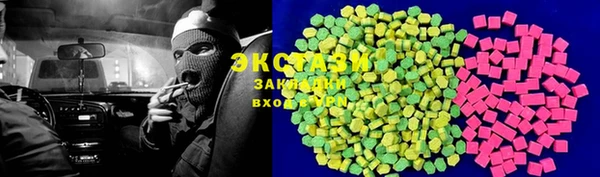 синтетический гашиш Вязьма