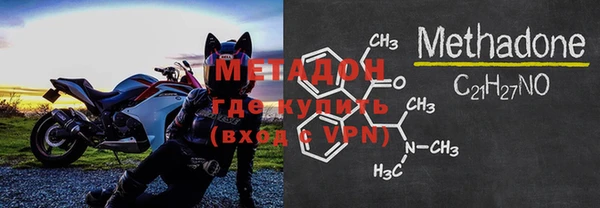 синтетический гашиш Вязьма