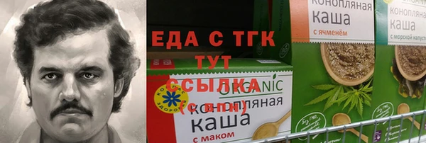 соль курить ск Верхний Тагил