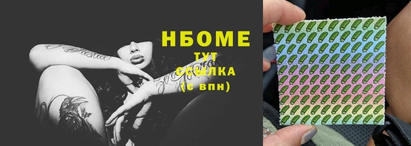 эйфоретик Верея