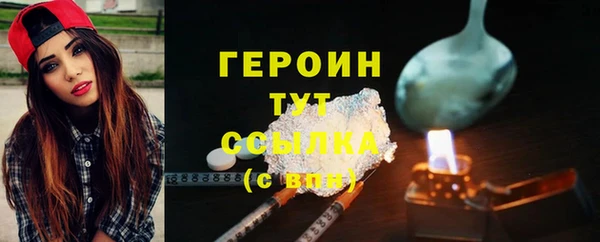 соль курить ск Верхний Тагил