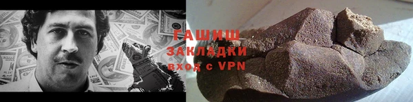 шишки Верхнеуральск