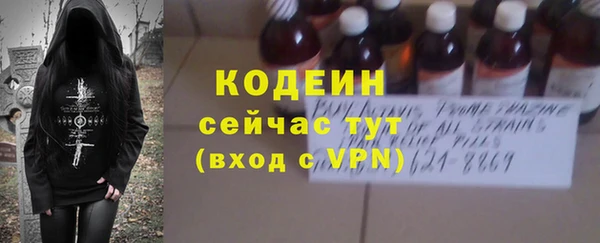 эйфоретик Верея
