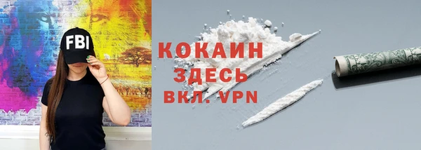 мефедрон мука Вязники