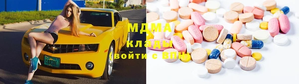 эйфоретик Верея