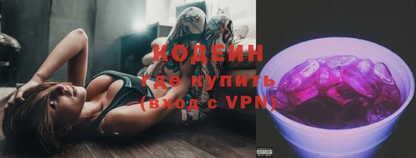мефедрон мука Вязники