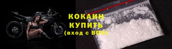 синтетический гашиш Вязьма