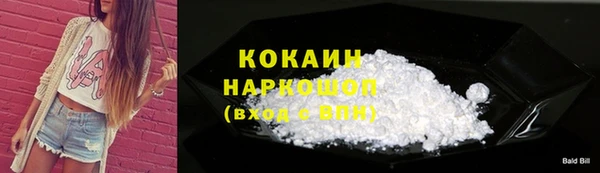 шишки Верхнеуральск