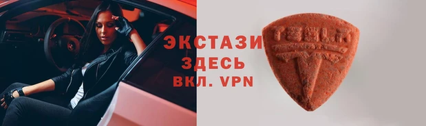 шишки Верхнеуральск