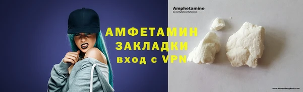 соль курить ск Верхний Тагил