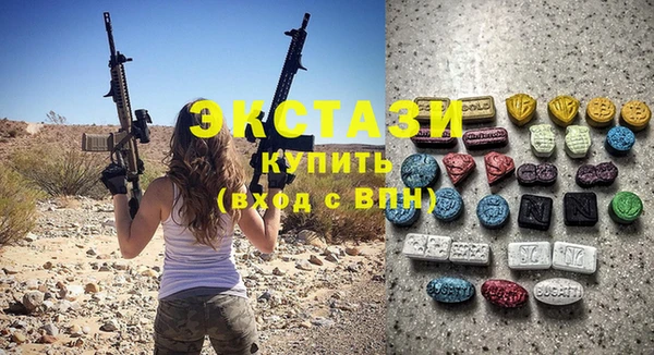 соль курить ск Верхний Тагил