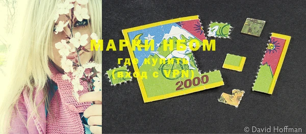 мефедрон мука Вязники