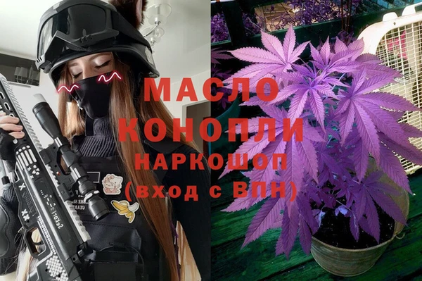 соль курить ск Верхний Тагил