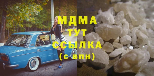 мефедрон мука Вязники