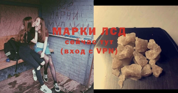 соль курить ск Верхний Тагил