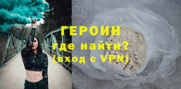 мефедрон мука Вязники