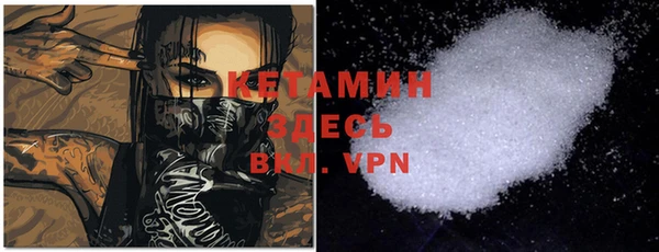 соль курить ск Верхний Тагил