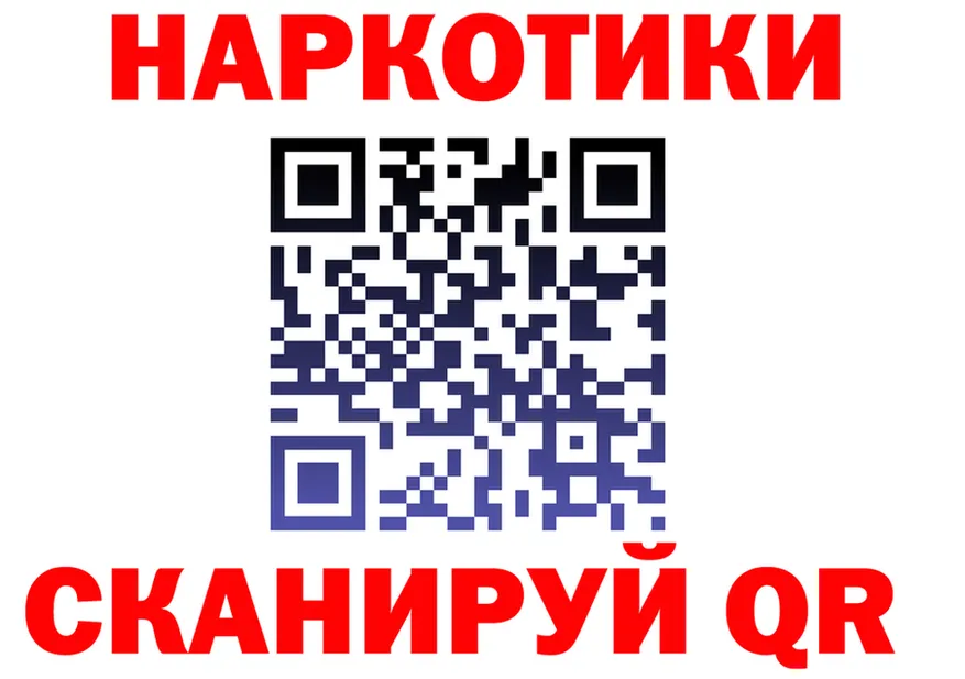 Бутират оксана ONION shop mega Закаменск