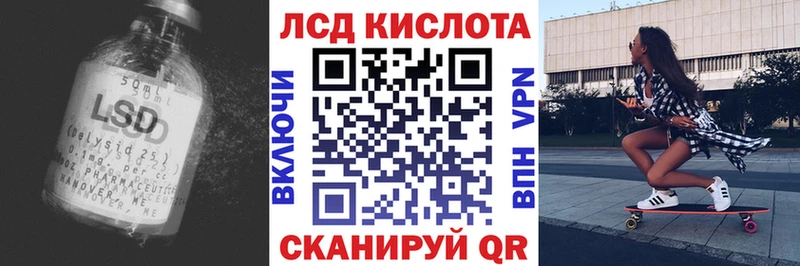 KRAKEN ТОР  даркнет как зайти  Закаменск  ЛСД экстази ecstasy  где можно купить  