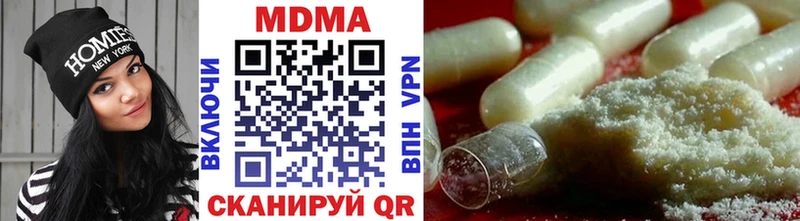 MDMA VHQ  цена наркотик  Закаменск 