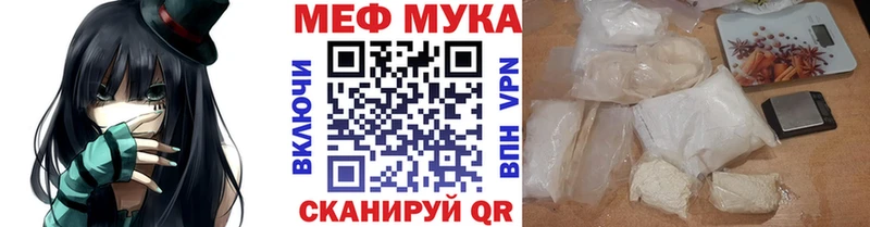 Мефедрон 4 MMC  Закаменск 