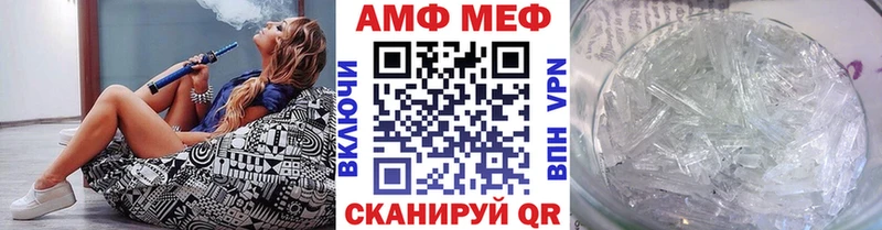 Первитин мет Закаменск