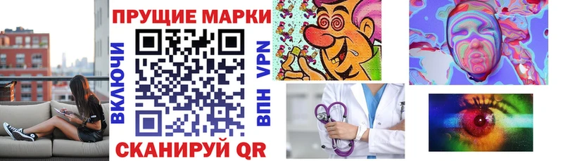 где продают   mega ONION  Наркотические марки 1,5мг  Закаменск 