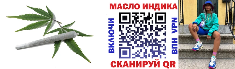 ТГК гашишное масло Закаменск