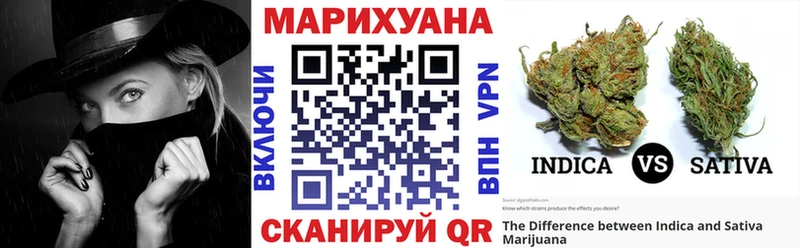 закладка  Закаменск  Марихуана индика 